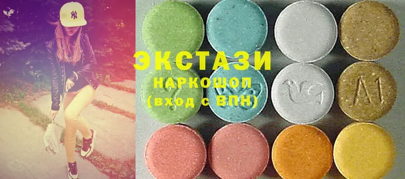 Ecstasy 250 мг  Белёв 