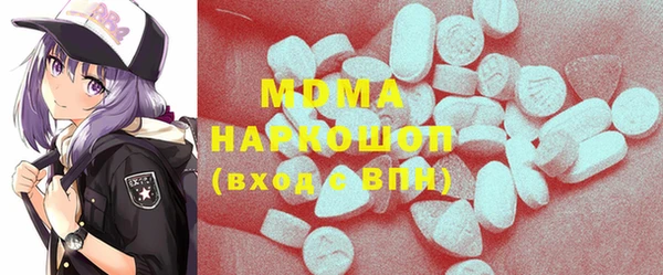 мдма Богородицк